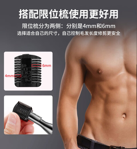 TrueX electric private part shaver shaver for men and women, whole body pubic hair removal and body hair trimmer, private part hair removal trimmer, multi-functional electric eyebrow trimmer for shaving underarms, upgraded model, available for private parts + rotatable blade