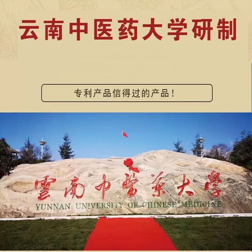 Panax Notoginseng oraler Flüssigkeit Yunnan Wenshan Authentischer frischer Extrakt Voller Pflanze Extrakt Panax Notoginseng Essence Offizielle Drei Kisten