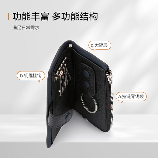 Samsonite (Samsonite) Men's Multifunctional Key Pack Coat Coupon Wallet Car Key Chain Men's Birthday Gift TK7*09003