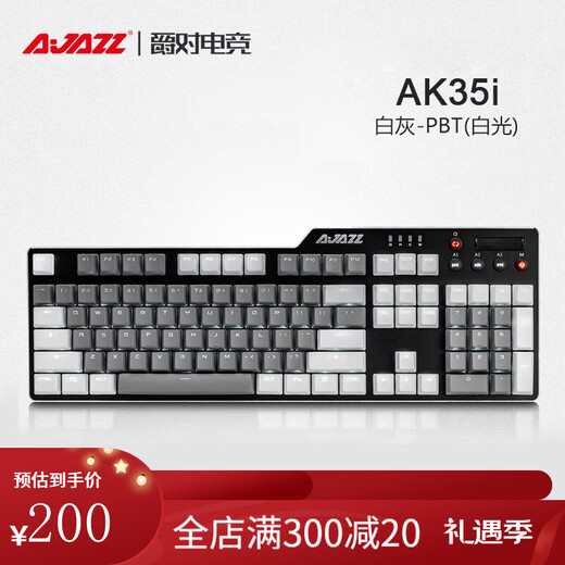 Black Jue (AJAZZ) AK35i alloy mechanical keyboard Wired gaming keyboard PBT keycap White gray red axis-PBT white light