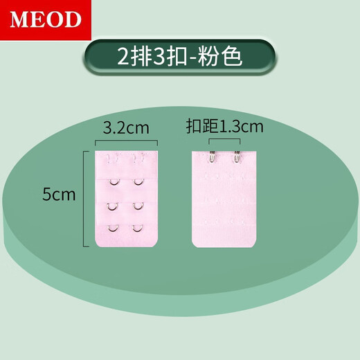 MEOD bra extension buckle 2 rows 3 buckles large 2 rows bra extension buckle bra extension buckle stainless steel bra buckle large 2 rows - skin color one pack