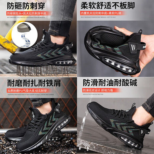 Ming'an Dun Labor Protection Shoes Men's Anti-Smash Lightweight Work Shoes Trendy Wear-resistant Anti-Puncture-Puncture-Pneumatic Safety Shoes Construction Site Workshop versatile 687 Air Cushion Flying Weaving Model 39