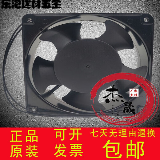 
Shizhi's new Fujian Quan Motor MQ12038/13538/15050/17250HBL2/HSL2 220V axial flow fan MQ9225HSL2
