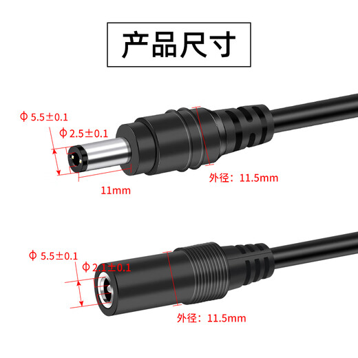 Sicherheit wie DC12V NETSLIEBE VERLEITUNG VERWENDUNG Kabel 5.52.5mm Schnittstelle kompatibel mit 2,1 WLAN -Überwachungskamera Router Fettem Stromversorgungskabel Verlängerungskabel 1 Meter