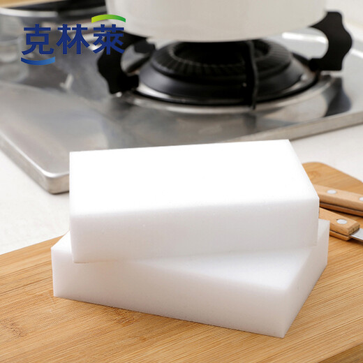 Klin Lai wipe Klin nano sponge melamine wipe 30x75x120mm 2 pieces kitchen and bathroom home workshop dirt car interior