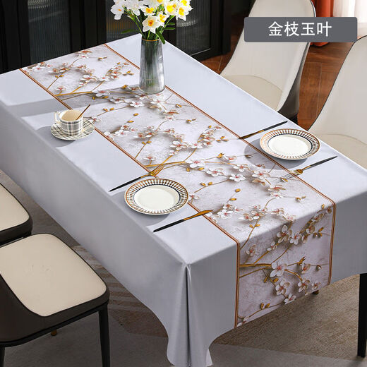 Bo Ling Lu high-end tablecloth PVC waterproof, oil-proof, anti-scalding, no-wash dining table, coffee table, Nordic ins rectangular square table mat, light rice ethnic style, upgraded 3.0 encryption and oil-proof, 140*180cm, dining table for 4 people