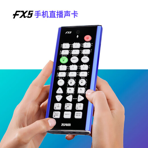 Kesuosi FX5 2025 flagship model, wireless live broadcast sound card, full set for mobile phones, outdoor noise reduction microphone, anchor recording and interview karaoke professional equipment, new product JK221 PK version, Bluetooth set, universal for Apple and Android