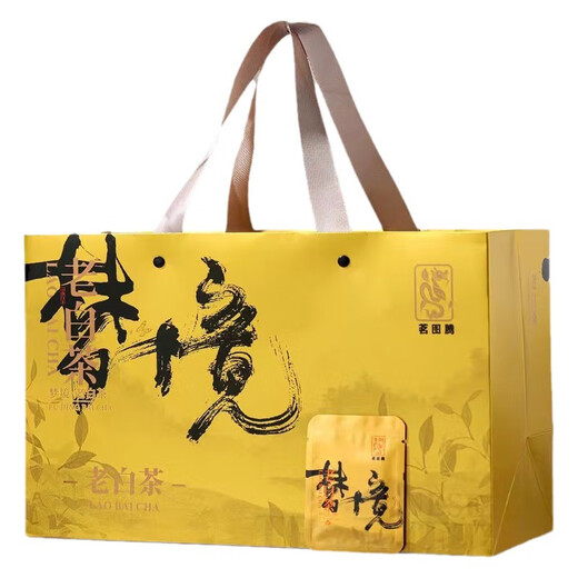 Qingzong Fuding white tea small square slices gift box high-end gift tribute eyebrow Shoumei sun-dried old white tea jujube fragrance high mountain tea random delivery