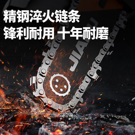JIAPU electric chainsaw rechargeable logging saw household sawing wood lithium battery one-hand wood sawing artifact small handheld electric chain saw flagship model 6-inch 82800H+3 chain one electric brushless