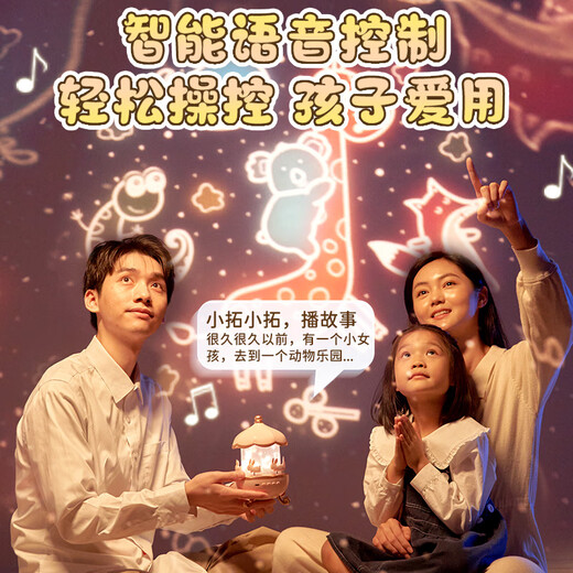 酷火女孩生日礼物小女孩星空投影灯儿童玩具3-6岁女童投影仪故事机5岁