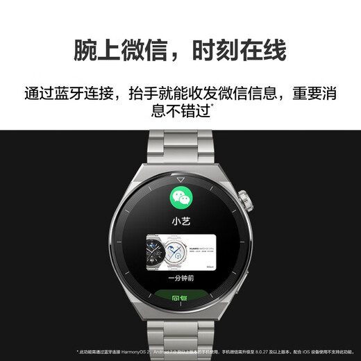 
HUAWEI WATCH GT 3 Pro Black Fluoroelastic Strap 46.6mm Dial Health Management WeChat Watch Edition Huawei Watch Sports Smart Watch