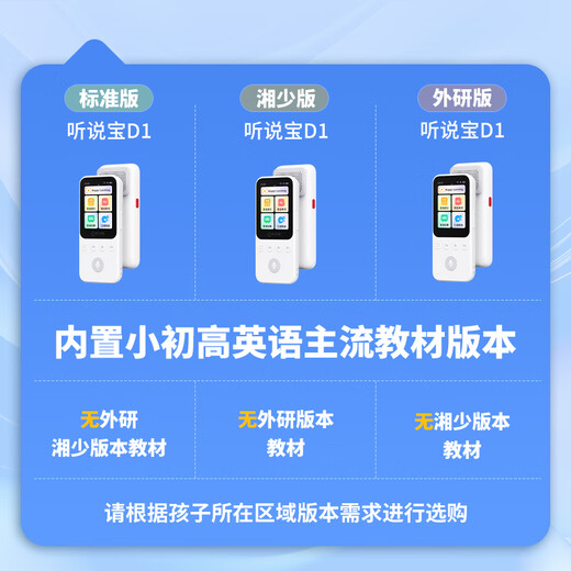 Alpha Egg AI Listening and Listening Treasure D1 Foreign Research Edition High School and College Entrance Examination Standard English Listening Walkman Grinding Ear Repeater Listening Treasure Synchronizing New Textbooks Portable English Listening and Reading Artifact