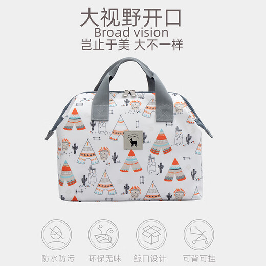 创京懿选吸奶器收纳包婴儿尿不湿吸奶器收纳袋外出便携尿布尿片包防水 印第安小熊L配肩带