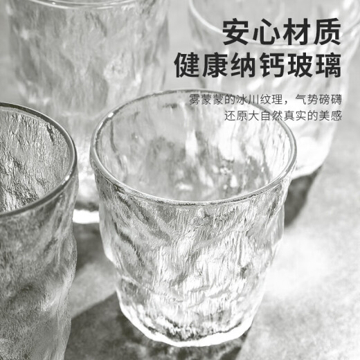 Meichu (maxcook) glass cup water cup transparent glacier cup juice wine glass milk breakfast cup 340ML*2 pieces MCB6172