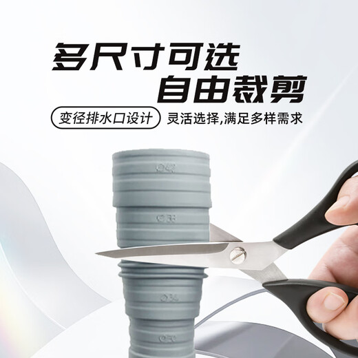 Xinfei universal pulsator washing machine drain pipe extension pipe extended outlet pipe washing machine sewer pipe hose Haier Little Swan Midea and other brands universal with clamp 1 meter