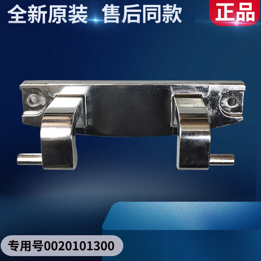 Haier Drum Waschmaschine Tür Scharnierhaken Seite XQGH100-HB12859GU1-HB12858GU1 Zubehör Original Türscharnier 1300