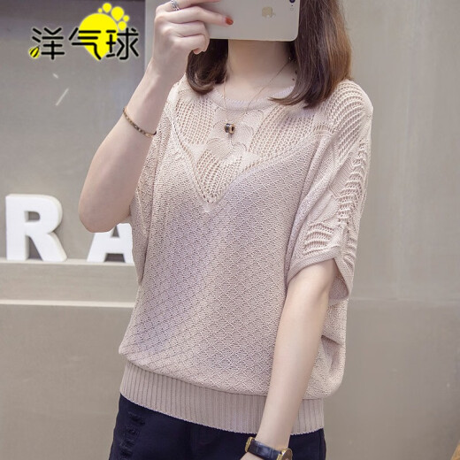 Foreign balloon short-sleeved T-shirt for women 2021 summer new loose women's thin hollow sweater sweater blouse foreign style bat sleeve bottoming shirt top t-shirt 3375 light coffee color M