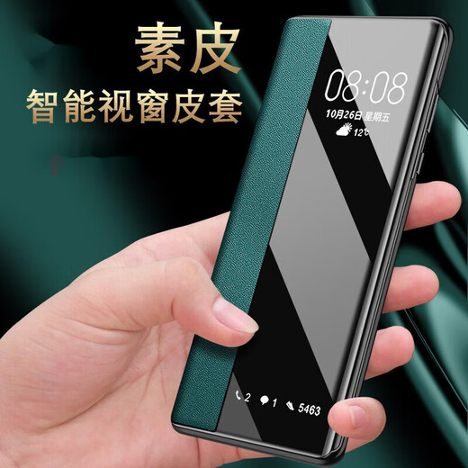 图摩斯【新款视窗】适用vivox90s手机壳翻盖式新款全包防摔x90Pro保护套智能休眠透明创意视窗 炫酷黑 vivo X90/X90S