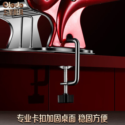 欧乐多（Olodo）德国手摇压面机家用面条机不锈钢擀面压面神器饺子皮机小型面条机 本钢色/一刀【贈五件套】
