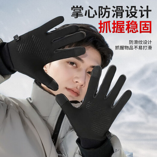 Xtep cycling gloves winter warm men and women antifreeze and cold wind bicycle leather outdoor sports touch screen ski gloves