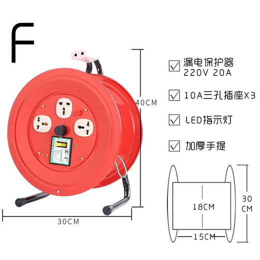 Chuangliheng portable cable reel roller reel empty reel reel cable reel drag reel spool wire reel take-up black plastic anti-fall no socket cable reel
