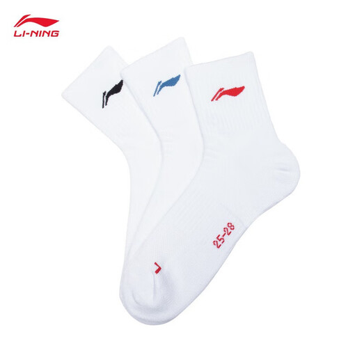 Li Ning (LI-NING) badminton socks mid-calf sports socks men's towel socks moisture-wicking AWTS003-2 three pairs white