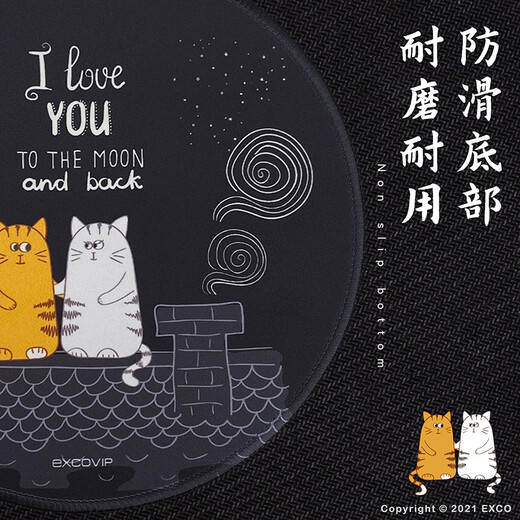 
Yishiku (EXCO) Xingqing mouse pad small computer office lock pad cartoon cute cartoon girl male simple round table mat 6995