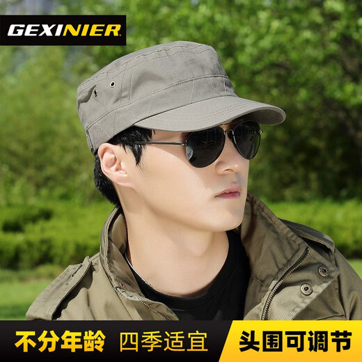 歌希尼尔（GEXINIER）帽子男平顶鸭舌帽男士秋冬军帽时尚潮休闲帽女春秋防晒太阳帽百搭 绿咖色 均码 适合56-58CM