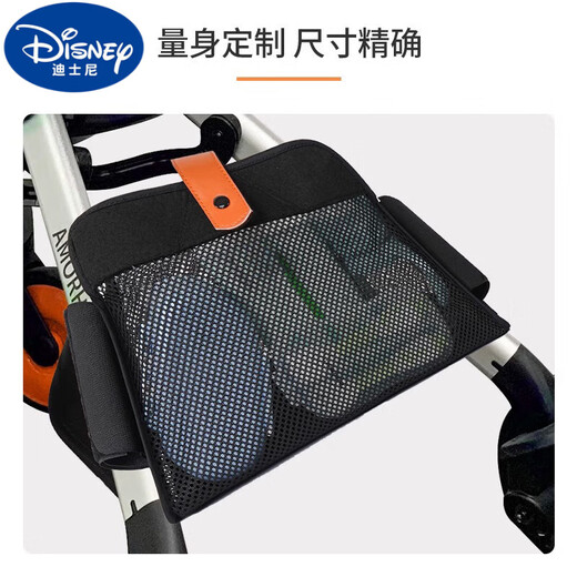 迪士尼（Disney）婴儿车挂包婴儿伞车置物袋收纳包多功能通用大容量棉垫子 am遛娃后腿挂包-黑色