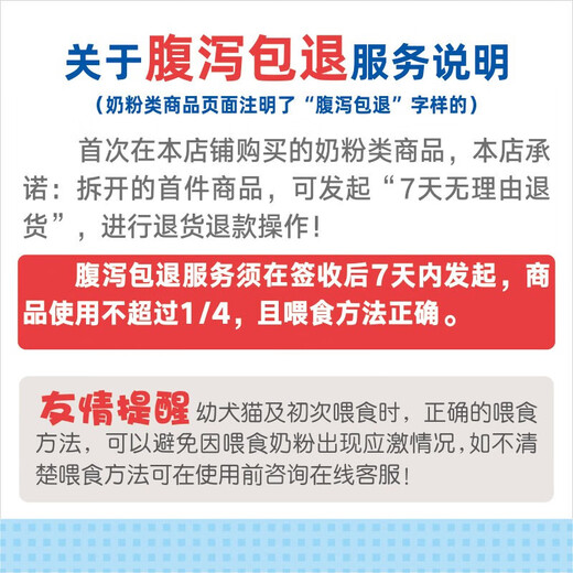 Madder's goat milk powder four-in-one formula goat milk powder 300g universal for pet cats, dogs, newborn cats and teddy cats