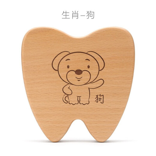 Originale Absicht, Babyzähne Gedenkbox, Wollsammlung Box, Nabelschnurspeicherflasche, Babyzähne Aufbewahrungsbox, Babygeschenk [verspotteter Hund] Buchenholz -Baby -Babyzähnebox