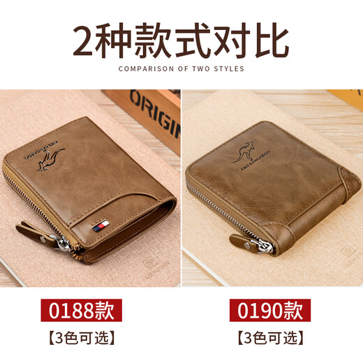 袋鼠防盗刷真皮钱包男复古时尚皮夹短款拉链防消磁钱夹驾驶证卡包一体 0190棕色