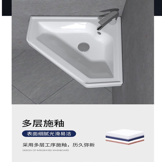 Triangular basin wash basin small apartment bathroom corner pedestal basin mini corner pedestal wash basin household A type pedestal basin + hot and cold complete set 26X26 cm