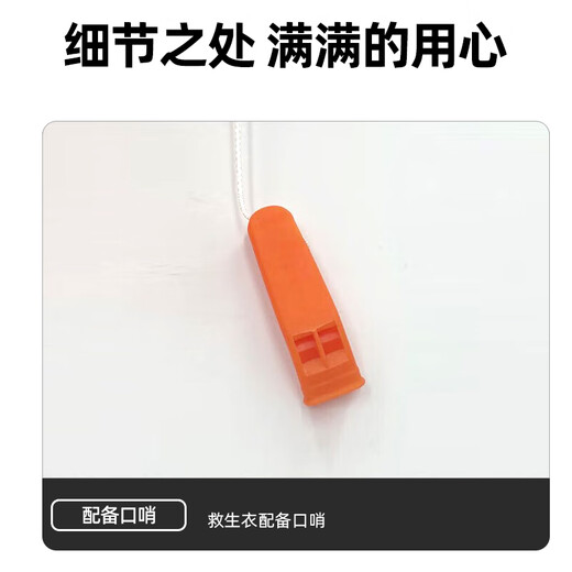 Forty thousand kilometers adult professional flood control emergency rescue life jacket foam large buoyancy portable rafting adult life jacket