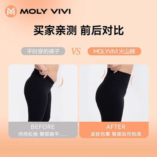 MOLY VIVI Thickened Velvet HL3 Volcano Pants Shark Pants Women's Autumn and Winter High Waist Hip Warm Pants Sports Pants Magic Vivi Dark Night Black M-Upgraded Thick Velvet 0 -10 M