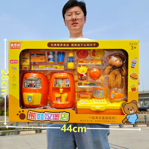 威柯（WEIKE）儿童仿真厨房过家家玩具套装大礼盒女孩玩具六一儿童节男女孩礼物 美味蛋糕坊