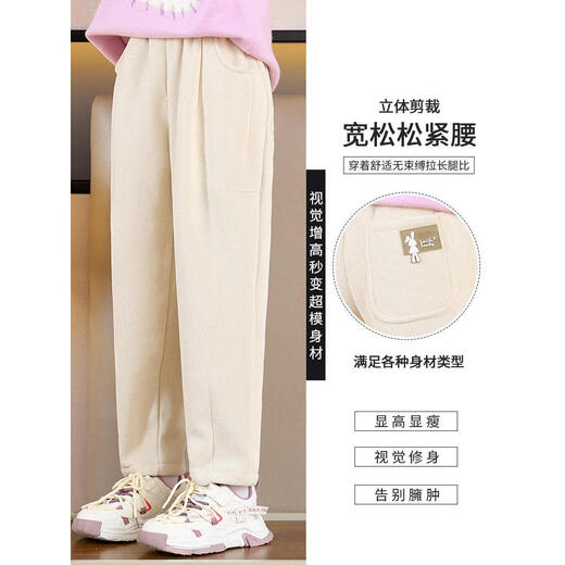 优优1点（Yoyo one）女童秋装裤子秋季休闲2024新款萝卜裤春秋儿童女孩大童运动裤白色 4882白色+16091紫色【春秋款】 140cm