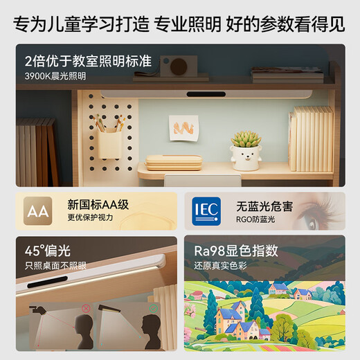 Jd.com chuanging concept pro Детские таблицы стола на столе стола настольный стул набор сплошного дерева Студент Студент Стол AA Лампа 1,2 млн синий