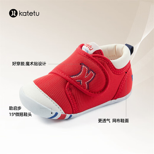Carter rabbit toddler shoes baby children's shoes autumn male and female baby pre-step functional shoes toddler indoor stable children's shoes xz03