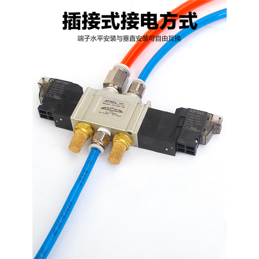山头林村亚德客气动电磁阀7V 110 120 130C-06气缸换向控制气阀 7V12006B0 7V100M2F