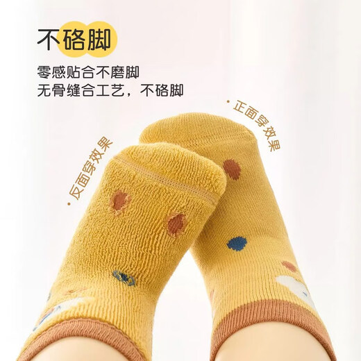 Nido Bear Children's Socks Autumn and Winter Thickened Cotton Socks Terry Socks Plus Velvet Warm Autumn and Winter Boys' Socks Boneless Socks