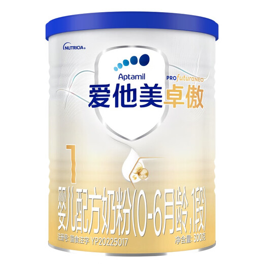 Aptamil Zhuao Infant Formula Stage 1 (0 6 months old) 300g small can trial pack
