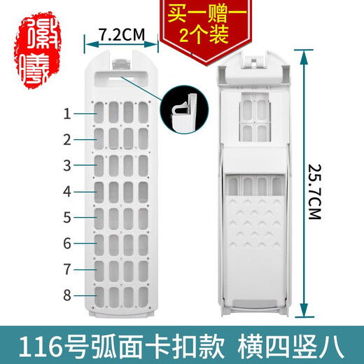 徽曦 洗衣机过滤网盒适用海尔变频双动力天沐垃圾过滤器配件XQS85-BZ856 858 90-BZ878  116号弧面款【2个装 买一配一】