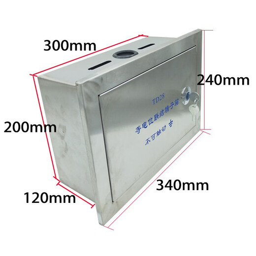 Stainless steel general equipotential bonding terminal box concealed TD28 general equipotential MEB lightning protection grounding box equipotential terminal box surface-mounted empty box