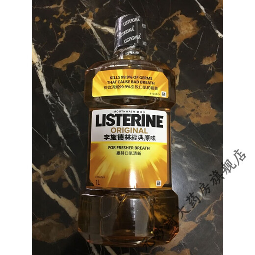 李施德林1000ml香港李施德林漱口水-原味-黄 -12156 桔色 1000ml 000ml