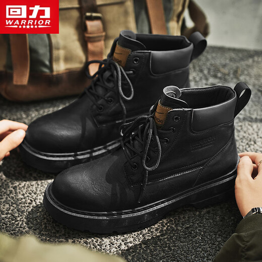 Huili men's shoes, men's Martin boots, autumn and winter leather, British style high-top casual shoes, men's style brown/black 44