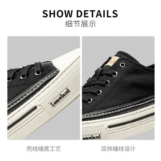 枫叶（leaveland）帆布鞋男夏季新品经典透气休闲板鞋男简约百搭软底低帮布鞋子男 黑色(皮鞋码) 41