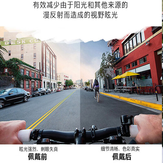 璞韵（PUYUN）骑行防护墨镜男款登山户外运动防风沙自行车山地车护目太阳眼镜女 黑框水银片