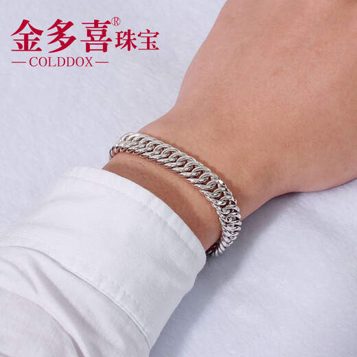 Jin Duoxi platinum bracelet for men, fashionable men's platinum pt950 flat boss bracelet, gift for husband, about 13.89 grams, 20 cm, width 4.4mm
