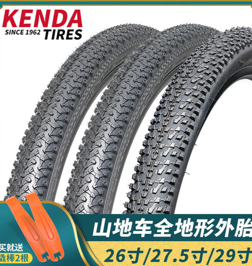 建大KENDA山地自行车内外胎26寸外带27.5 29 2.1越野轮胎配件1.95 26X1.95-60TPI-外胎1条-K1047